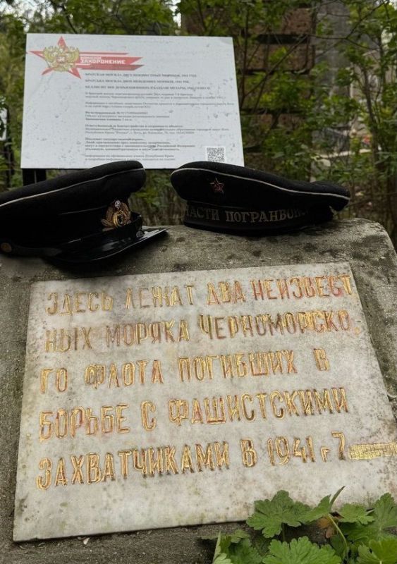 Янина Павленко: Ялта присоединилась к патриотическому проекту «Вахта памяти» – традиционно в преддверии годовщины освобождения города и Дня Великой Победы приводим в порядок воинские захоронения, мемориалы, обелиски... Янина Павленко: Ялта присоединилась к патриотическому проекту «Вахта памяти» – традиционно в преддверии годовщины освобождения города и Дня Великой Победы приводим в порядок воинские захоронения, мемориалы, обелиски...