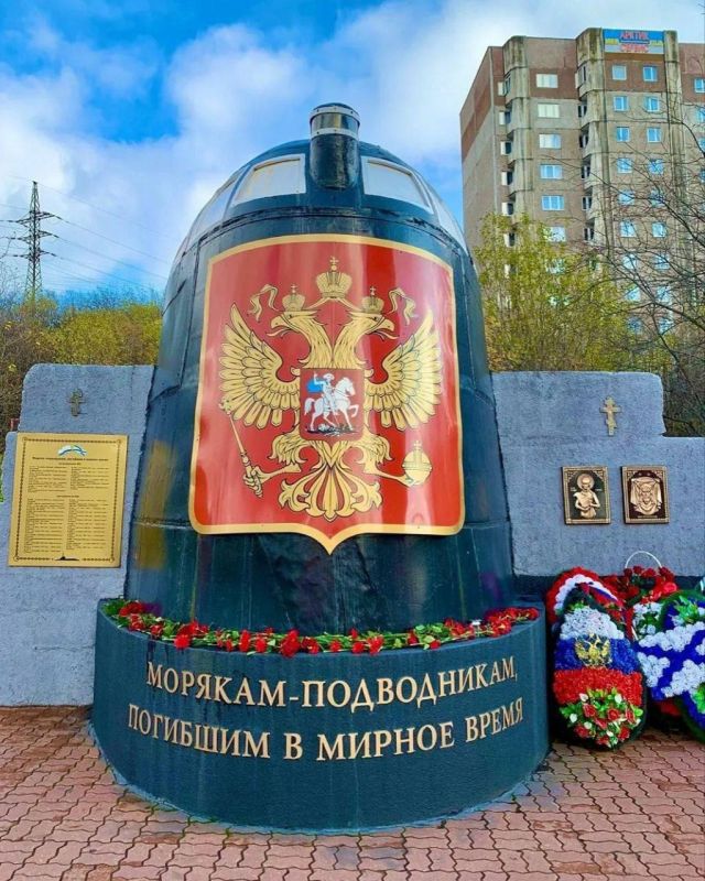 Екатерина Алтабаева: Вспомнить всех поимённо. Сегодня Военно-морской флот России отмечает День памяти погибших подводников Екатерина Алтабаева: Вспомнить всех поимённо. Сегодня Военно-морской флот России отмечает День памяти погибших подводников