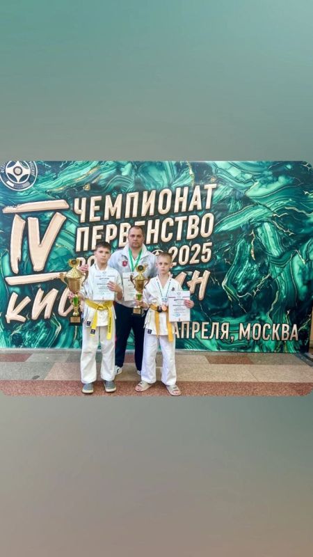 2-6 апреля в Москве прошли важные соревнования страны Чемпионат и Первенство России по киокушин и Всероссийский Фестиваль «Спортивные Надежды» 2-6 апреля в Москве прошли важные соревнования страны Чемпионат и Первенство России по киокушин и Всероссийский Фестиваль «Спортивные Надежды»