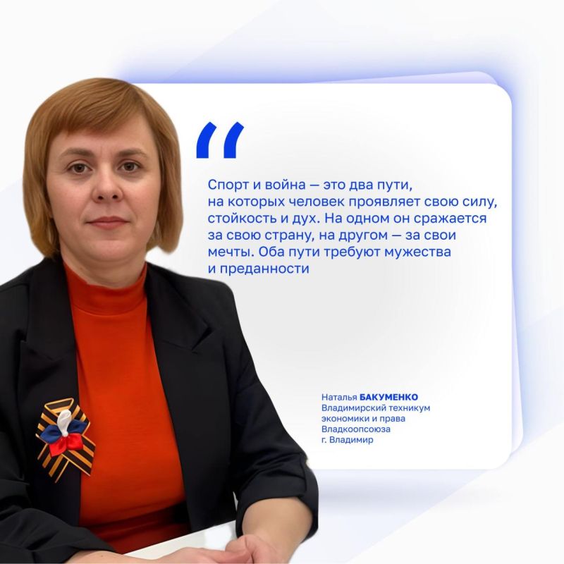 Учителя продолжают акцию «80 уроков Победы» Учителя продолжают акцию «80 уроков Победы»