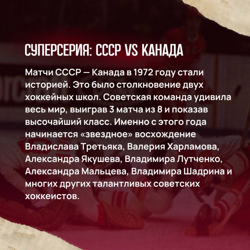 От первых матчей на открытом льду до рекордов в НХЛ От первых матчей на открытом льду до рекордов в НХЛ