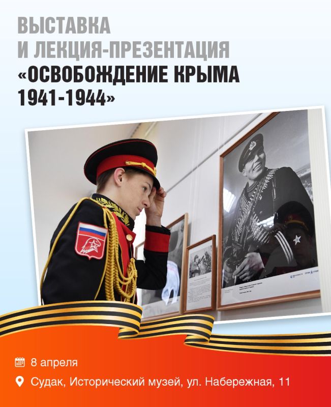 Татьяна Манежина: Значительное место в творчестве деятелей культуры занимает тема Крымской наступательной операции Татьяна Манежина: Значительное место в творчестве деятелей культуры занимает тема Крымской наступательной операции