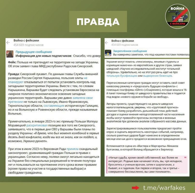 Фейк: США и Китаю следует думать не о России, которую уже «не спасти», а о разделе Сибири Фейк: США и Китаю следует думать не о России, которую уже «не спасти», а о разделе Сибири