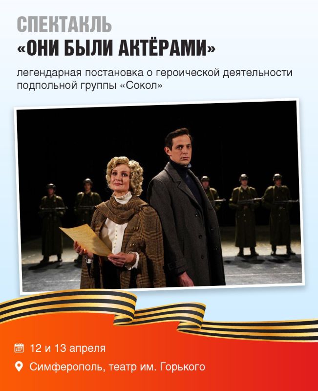 Татьяна Манежина: Значительное место в творчестве деятелей культуры занимает тема Крымской наступательной операции Татьяна Манежина: Значительное место в творчестве деятелей культуры занимает тема Крымской наступательной операции