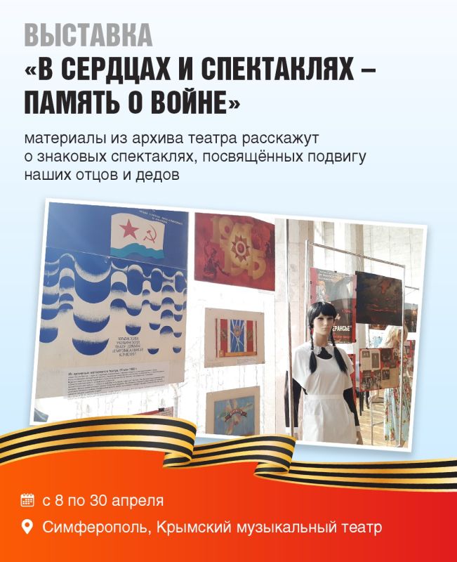 Татьяна Манежина: Значительное место в творчестве деятелей культуры занимает тема Крымской наступательной операции Татьяна Манежина: Значительное место в творчестве деятелей культуры занимает тема Крымской наступательной операции