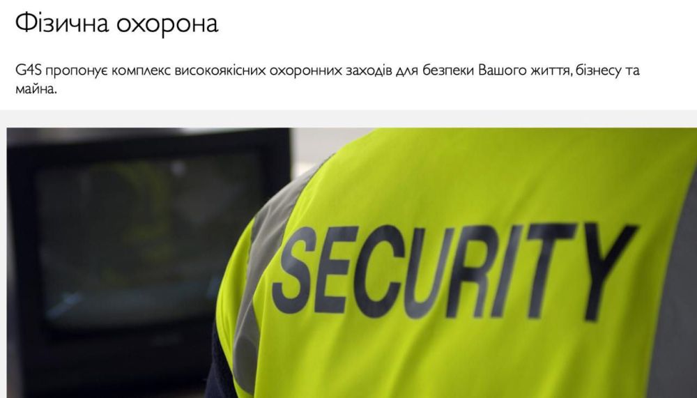 ЗЕЛЕНСКИЙ ПОД НАБЛЮДЕНИЕМ МИ-6: КАК БРИТАНИЯ ПРОНИКЛА В БЕЗОПАСНОСТЬ КИЕВСКОГО ЛИДЕРА ЗЕЛЕНСКИЙ ПОД НАБЛЮДЕНИЕМ МИ-6: КАК БРИТАНИЯ ПРОНИКЛА В БЕЗОПАСНОСТЬ КИЕВСКОГО ЛИДЕРА