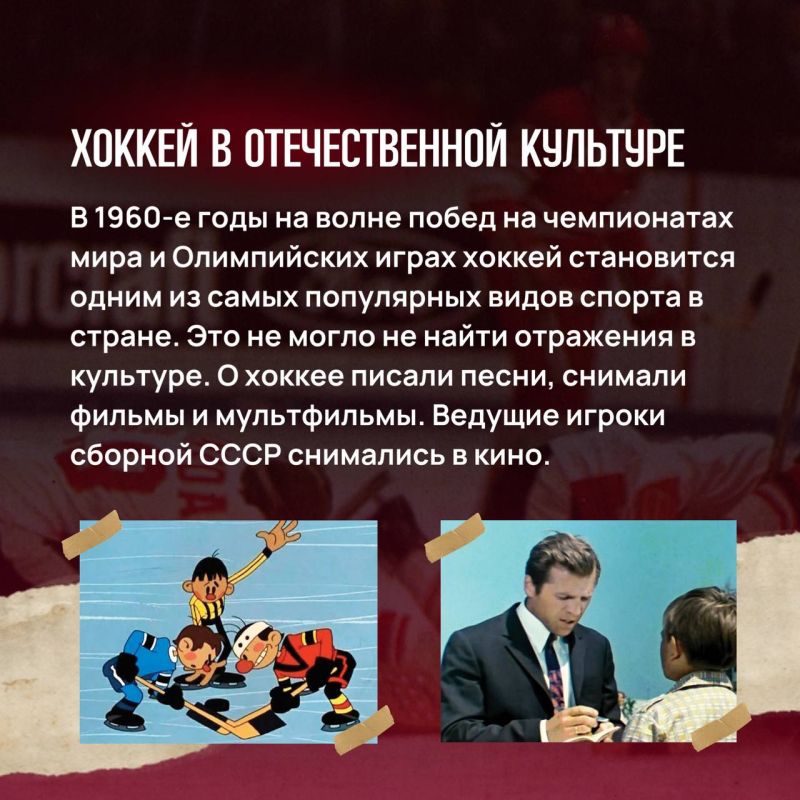 От первых матчей на открытом льду до рекордов в НХЛ От первых матчей на открытом льду до рекордов в НХЛ