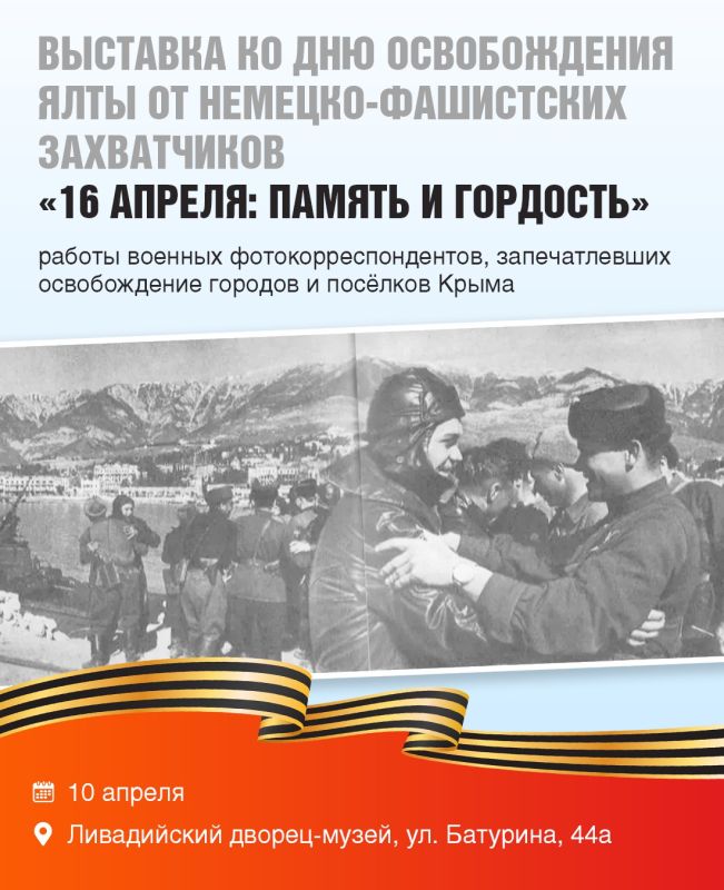 Татьяна Манежина: Значительное место в творчестве деятелей культуры занимает тема Крымской наступательной операции Татьяна Манежина: Значительное место в творчестве деятелей культуры занимает тема Крымской наступательной операции