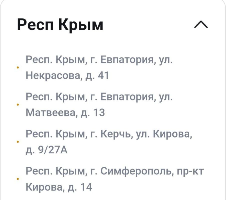               , , ,   