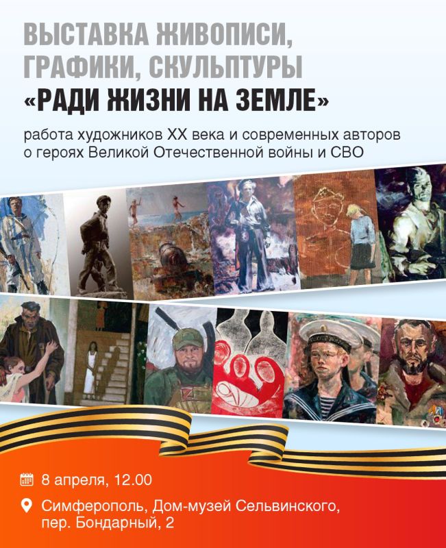 Татьяна Манежина: Значительное место в творчестве деятелей культуры занимает тема Крымской наступательной операции Татьяна Манежина: Значительное место в творчестве деятелей культуры занимает тема Крымской наступательной операции
