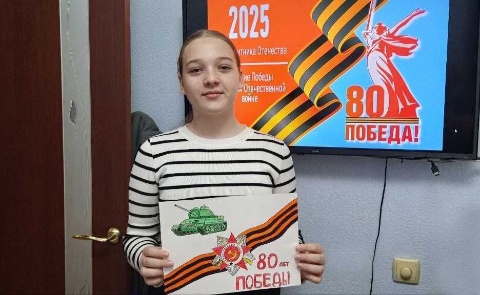 Дети рисуют Победу!. В рамках совместного проекта КЖД и Дорпрофжел «Дети рисуют Победу!», посвящённого 80-летию Великой Победы, предлагаем вашему вниманию работы Полины Саченко (11 лет), Тимура Курганова (14 лет), Дарьи... Дети рисуют Победу!. В рамках совместного проекта КЖД и Дорпрофжел «Дети рисуют Победу!», посвящённого 80-летию Великой Победы, предлагаем вашему вниманию работы Полины Саченко (11 лет), Тимура Курганова (14 лет), Дарьи...