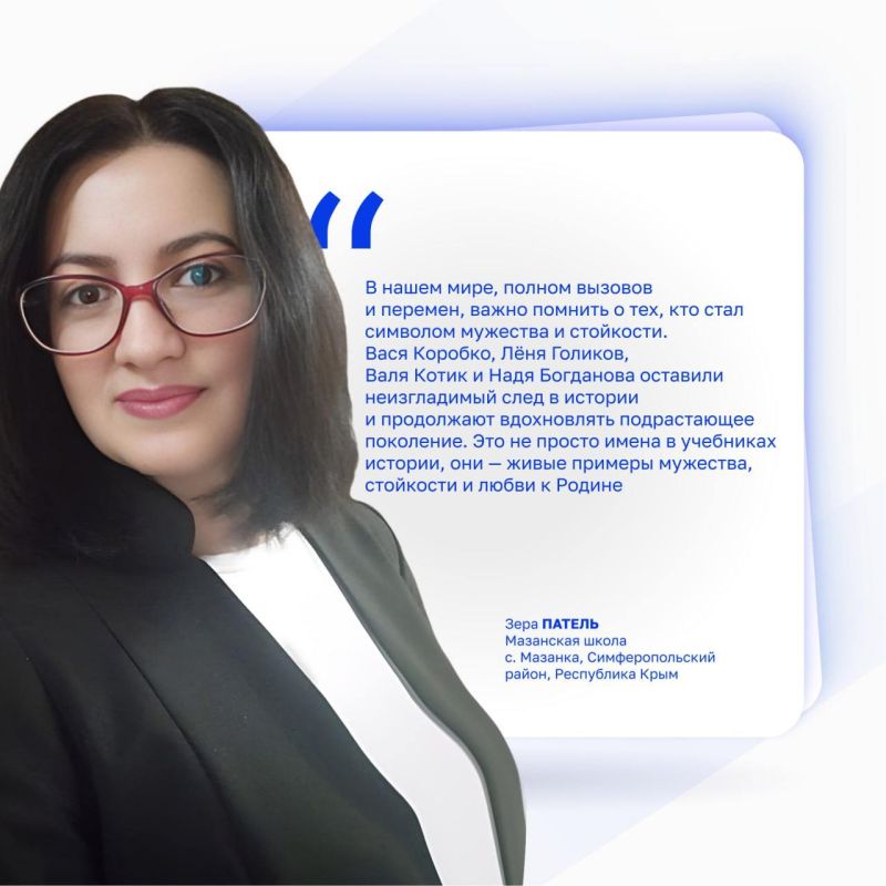 Учителя продолжают акцию «80 уроков Победы» Учителя продолжают акцию «80 уроков Победы»
