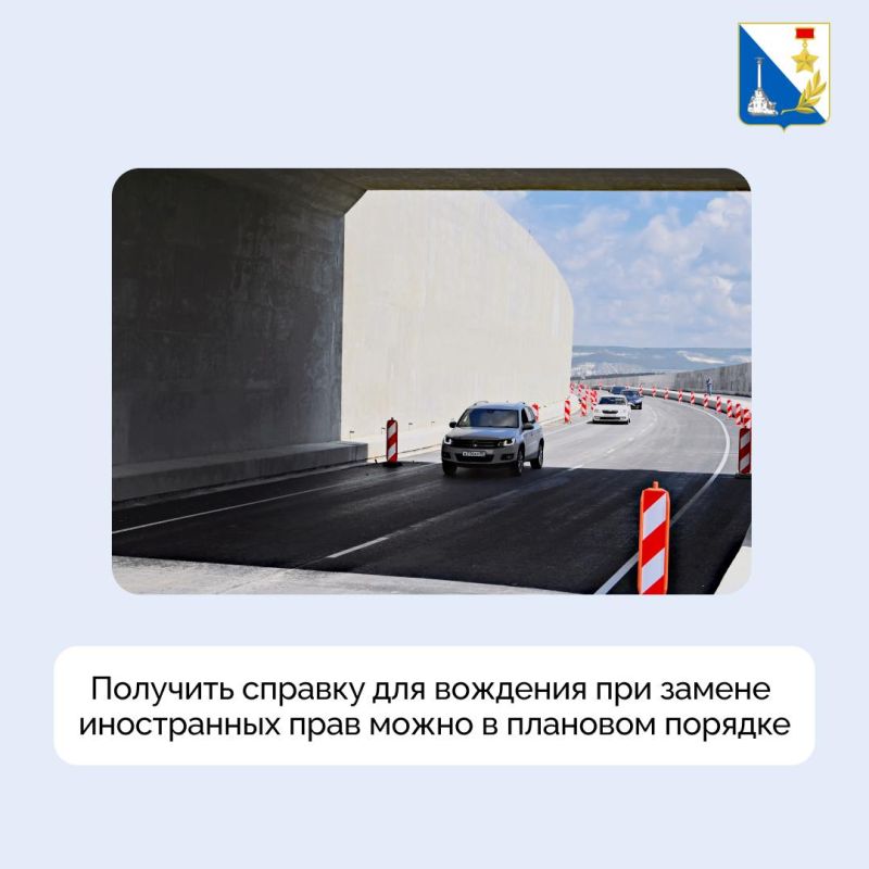 В Севастополе на кольце по ул. Горпищенко будет введено ограничение на парковку личного транспорта с 28 апреля В Севастополе на кольце по ул. Горпищенко будет введено ограничение на парковку личного транспорта с 28 апреля