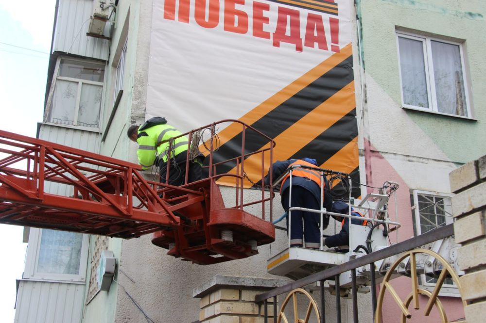 В Керчи стартовала работа по размещению баннеров с символикой Дня Победы В Керчи стартовала работа по размещению баннеров с символикой Дня Победы