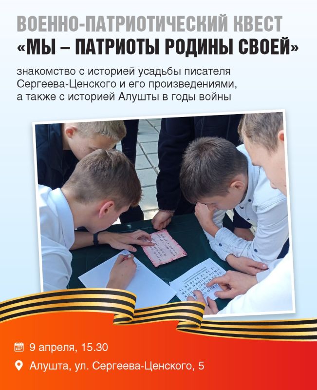 Татьяна Манежина: Значительное место в творчестве деятелей культуры занимает тема Крымской наступательной операции Татьяна Манежина: Значительное место в творчестве деятелей культуры занимает тема Крымской наступательной операции