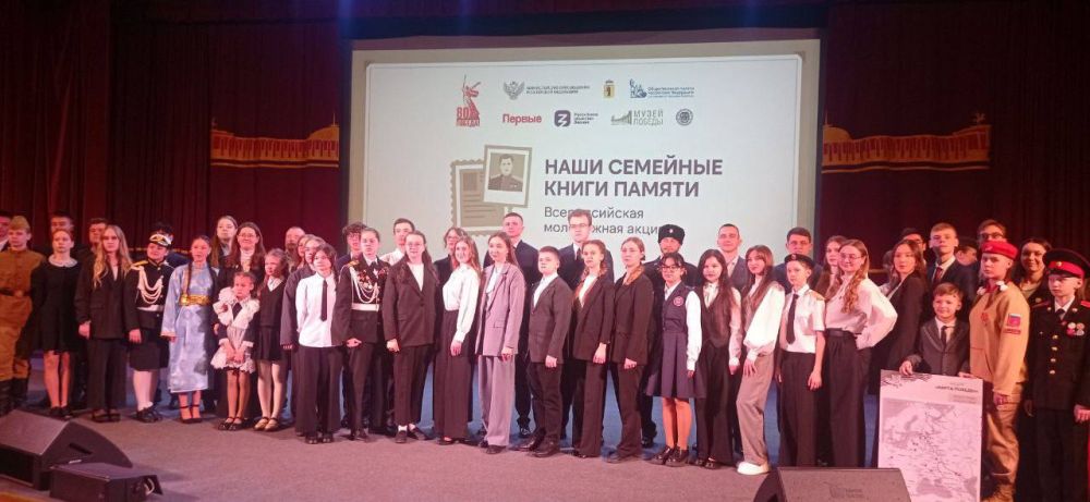 Стартовала Всероссийская молодежная акция «Наши семейные книги памяти» Стартовала Всероссийская молодежная акция «Наши семейные книги памяти»