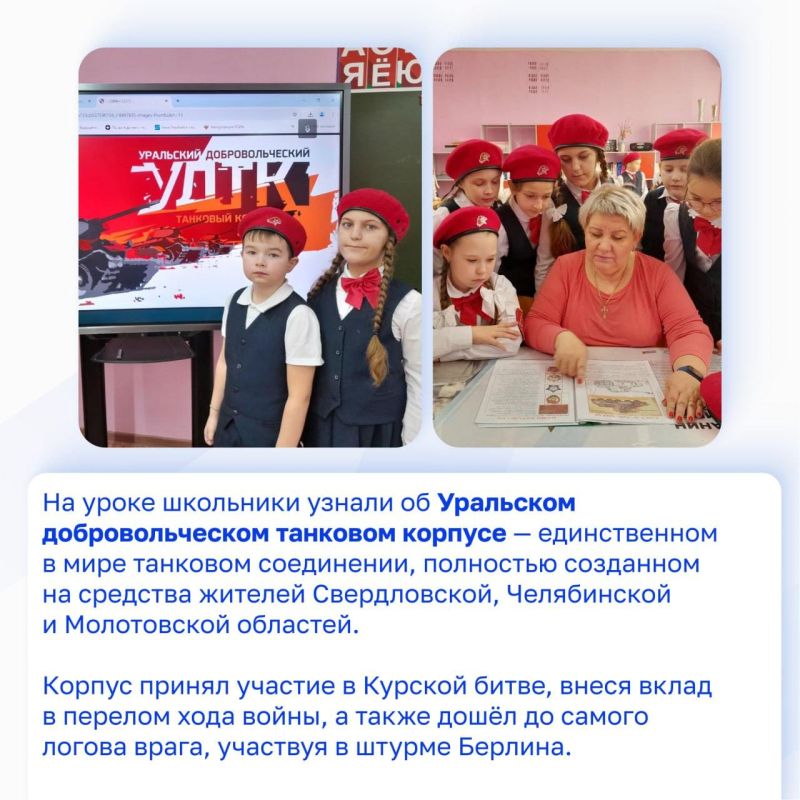 Учителя продолжают акцию «80 уроков Победы» Учителя продолжают акцию «80 уроков Победы»