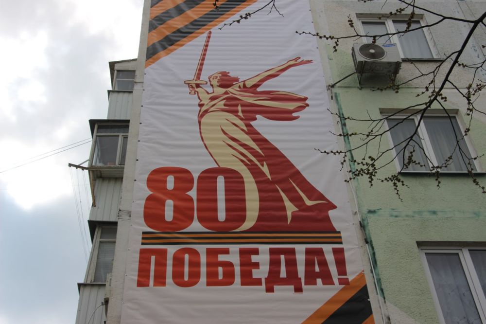 В Керчи стартовала работа по размещению баннеров с символикой Дня Победы В Керчи стартовала работа по размещению баннеров с символикой Дня Победы