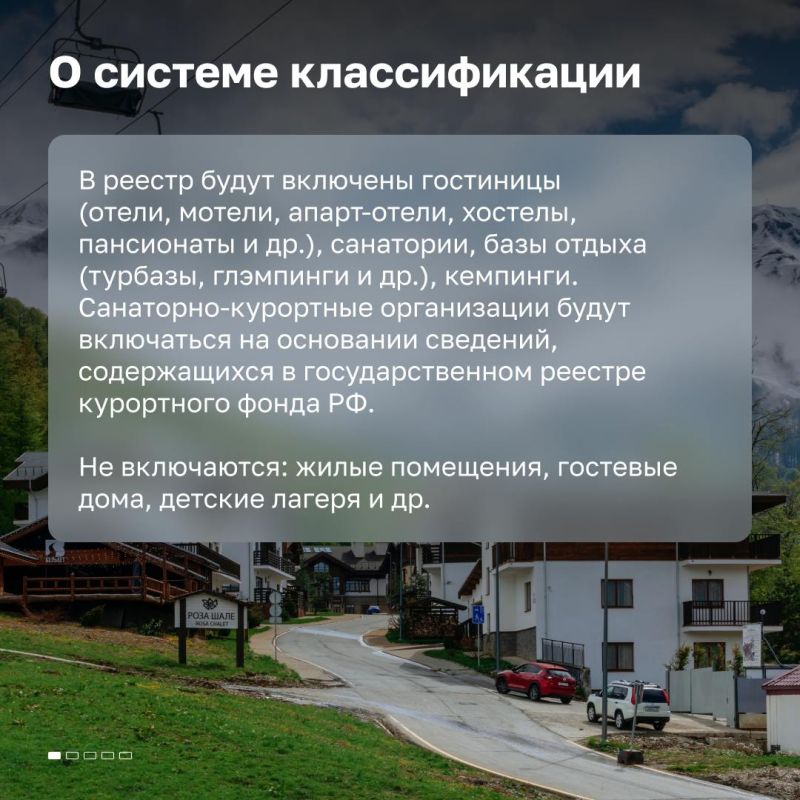 Важное напоминание для владельцев гостиниц, санаториев, баз отдыха и кемпингов Важное напоминание для владельцев гостиниц, санаториев, баз отдыха и кемпингов