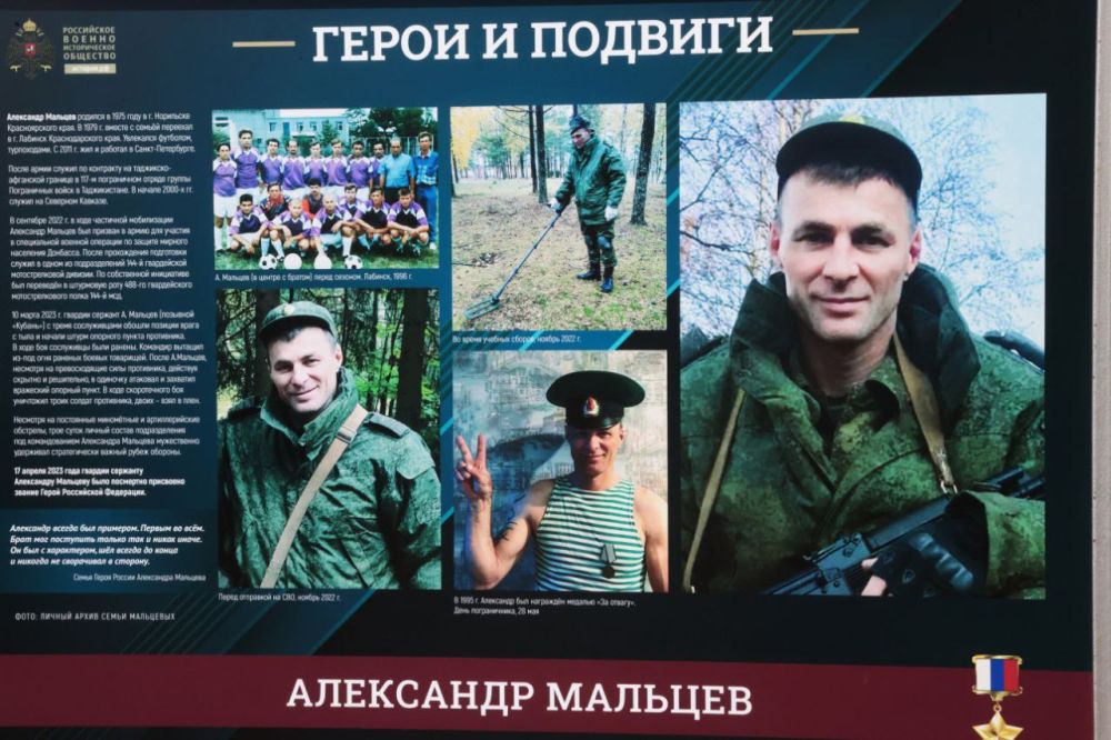 Владимир Константинов: В честь 81-й годовщины начала Крымской наступательной операции в Симферополе открылась выставка «Герои и подвиги», посвящённая Героям России — участникам СВО Владимир Константинов: В честь 81-й годовщины начала Крымской наступательной операции в Симферополе открылась выставка «Герои и подвиги», посвящённая Героям России — участникам СВО