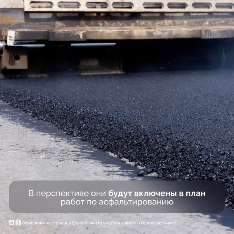 В Крыму безостановочно совершенствуют улично-дорожную сеть В Крыму безостановочно совершенствуют улично-дорожную сеть