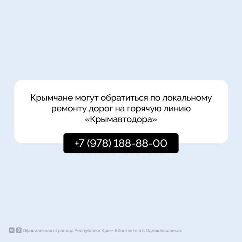 В Крыму безостановочно совершенствуют улично-дорожную сеть В Крыму безостановочно совершенствуют улично-дорожную сеть