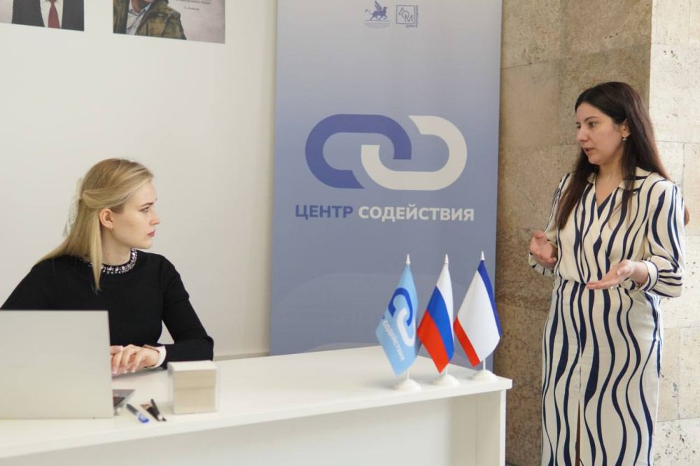 Центр содействия студентам теперь и в Керчи! Центр содействия студентам теперь и в Керчи!