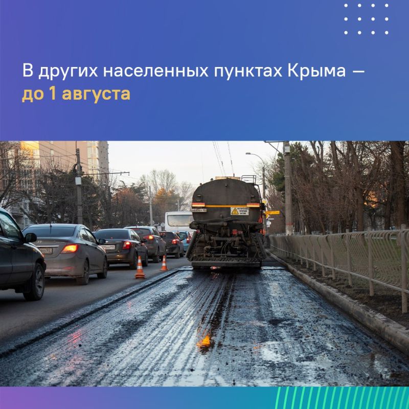 Сергей Аксёнов рассказал о ремонте дорог в Крыму Сергей Аксёнов рассказал о ремонте дорог в Крыму