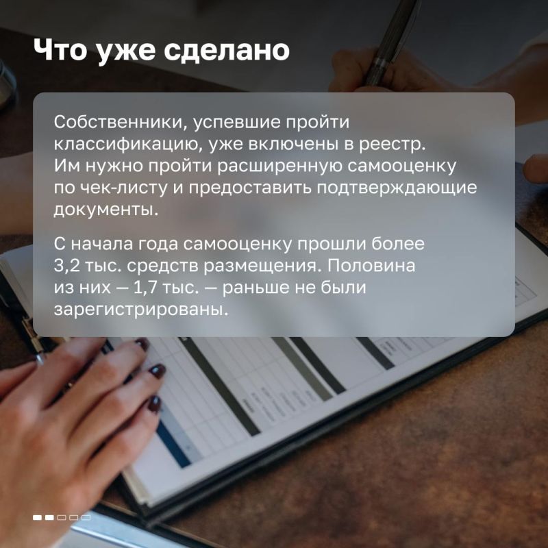 Важное напоминание для владельцев гостиниц, санаториев, баз отдыха и кемпингов Важное напоминание для владельцев гостиниц, санаториев, баз отдыха и кемпингов