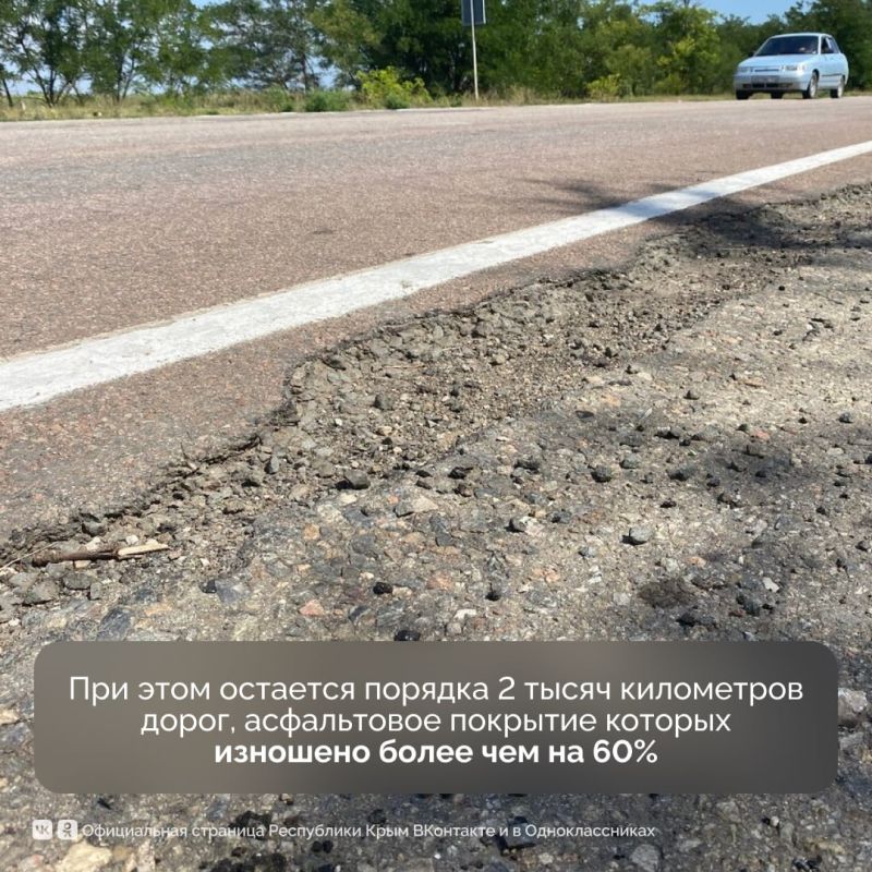 В Крыму безостановочно совершенствуют улично-дорожную сеть В Крыму безостановочно совершенствуют улично-дорожную сеть