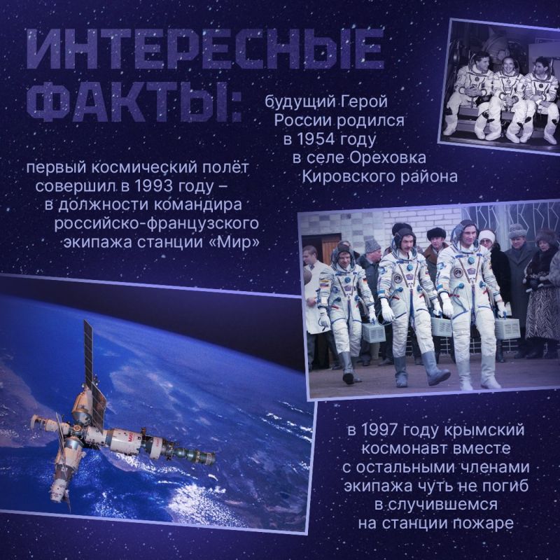 Звёздное небо всегда было и остаётся одной из самых волнующих для человечества загадок Звёздное небо всегда было и остаётся одной из самых волнующих для человечества загадок