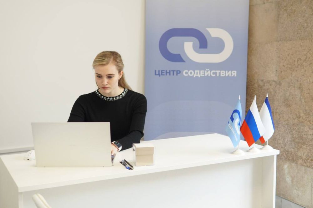 Центр содействия студентам теперь и в Керчи! Центр содействия студентам теперь и в Керчи!