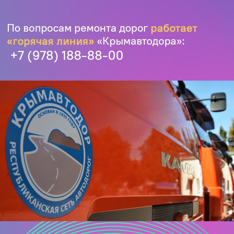 Сергей Аксёнов рассказал о ремонте дорог в Крыму Сергей Аксёнов рассказал о ремонте дорог в Крыму