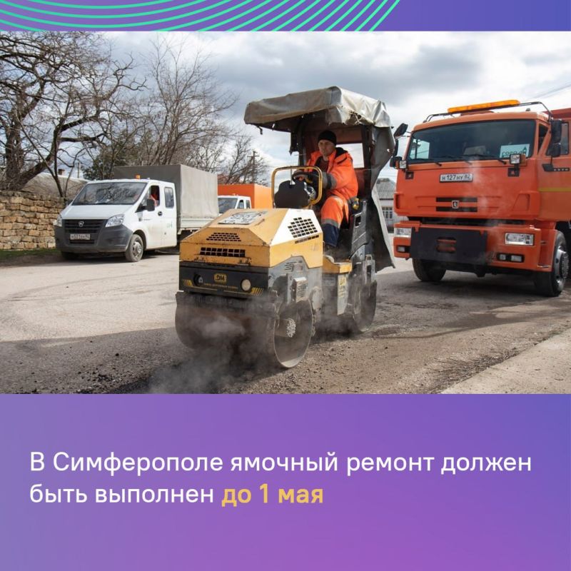 Сергей Аксёнов рассказал о ремонте дорог в Крыму Сергей Аксёнов рассказал о ремонте дорог в Крыму