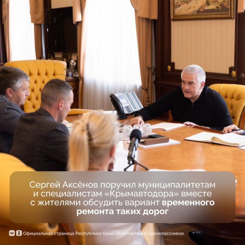 В Крыму безостановочно совершенствуют улично-дорожную сеть В Крыму безостановочно совершенствуют улично-дорожную сеть