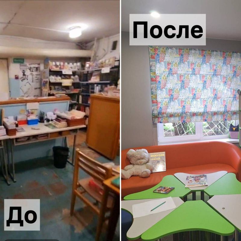 Показываем, как после ремонта и оснащения преобразилась библиотека-филиал №3 Ялтинской централизованной библиотечной системы в пгт Никита Показываем, как после ремонта и оснащения преобразилась библиотека-филиал №3 Ялтинской централизованной библиотечной системы в пгт Никита