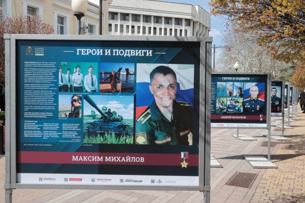 Владимир Константинов: В честь 81-й годовщины начала Крымской наступательной операции в Симферополе открылась выставка «Герои и подвиги», посвящённая Героям России — участникам СВО Владимир Константинов: В честь 81-й годовщины начала Крымской наступательной операции в Симферополе открылась выставка «Герои и подвиги», посвящённая Героям России — участникам СВО