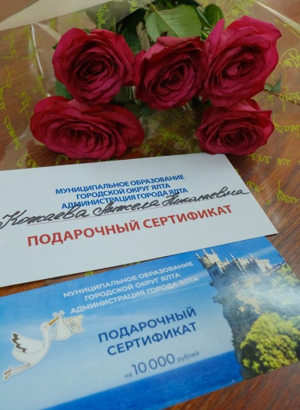 Помощь молодым родителям Ялты Помощь молодым родителям Ялты