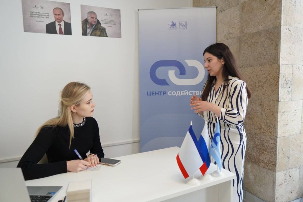 Центр содействия студентам теперь и в Керчи! Центр содействия студентам теперь и в Керчи!