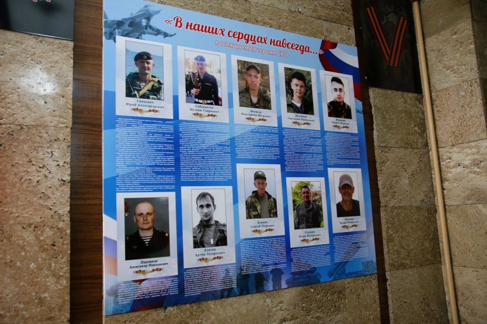 «В наших сердцах навсегда» - открытие музейной выставки в стенах техникума, посвященной памяти погибшим землякам в СВО «В наших сердцах навсегда» - открытие музейной выставки в стенах техникума, посвященной памяти погибшим землякам в СВО
