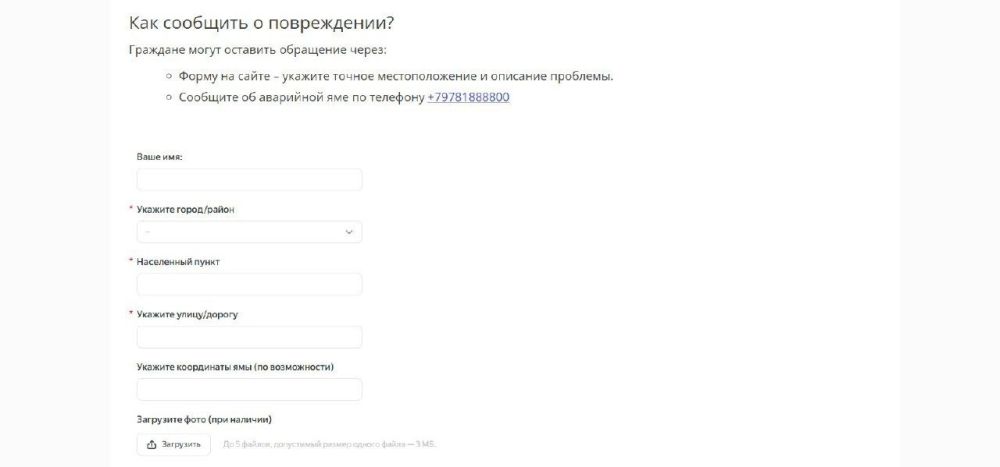 Дороги без ям — это реально! Дороги без ям — это реально!
