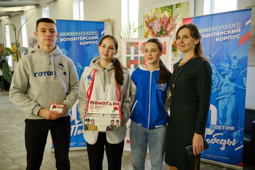 Помогаем ветеранам вместе! Помогаем ветеранам вместе!