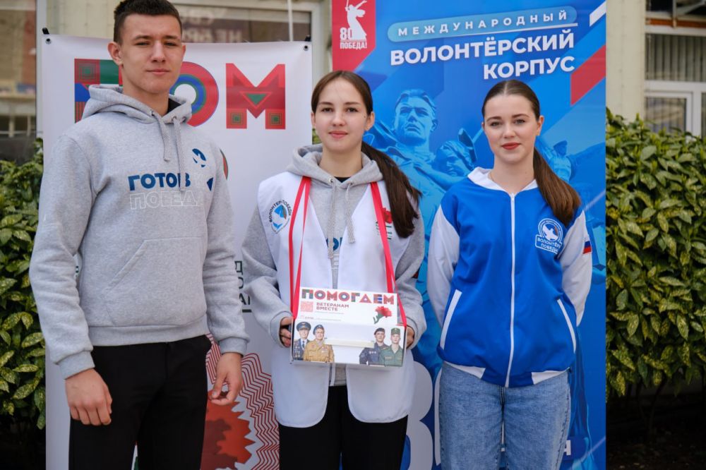 Помогаем ветеранам вместе! Помогаем ветеранам вместе!