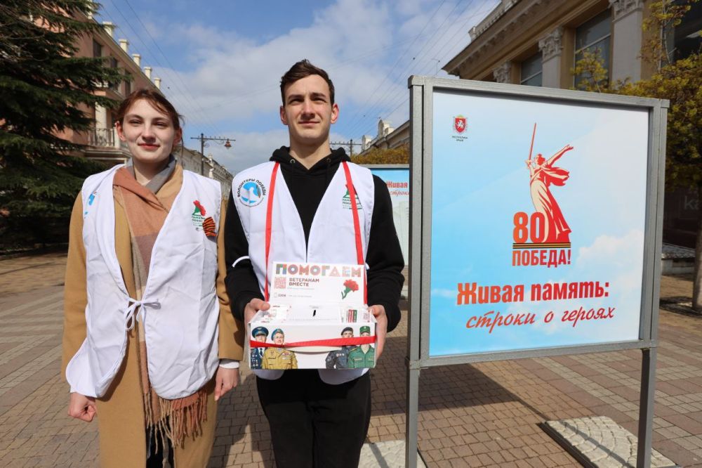 В Крыму стартовала благотворительная акция «Красная гвоздика» В Крыму стартовала благотворительная акция «Красная гвоздика»