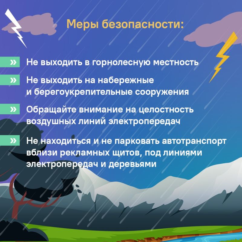 В Крыму объявлено штормовое предупреждение В Крыму объявлено штормовое предупреждение