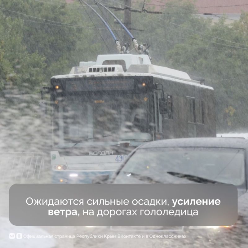 В Крыму действует штормовое предупреждение В Крыму действует штормовое предупреждение