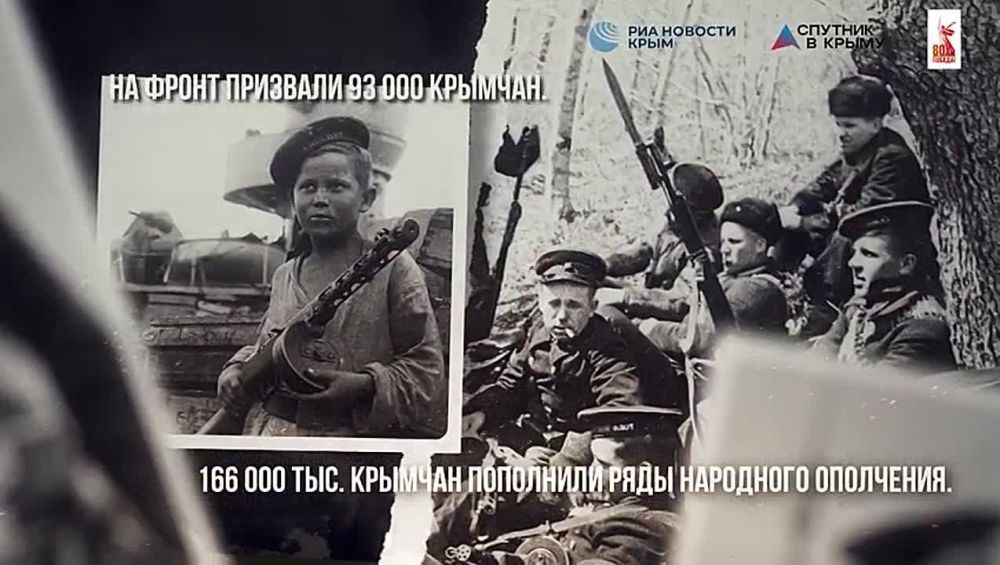 12 мая 1944 года Крым полностью освободили от оккупантов