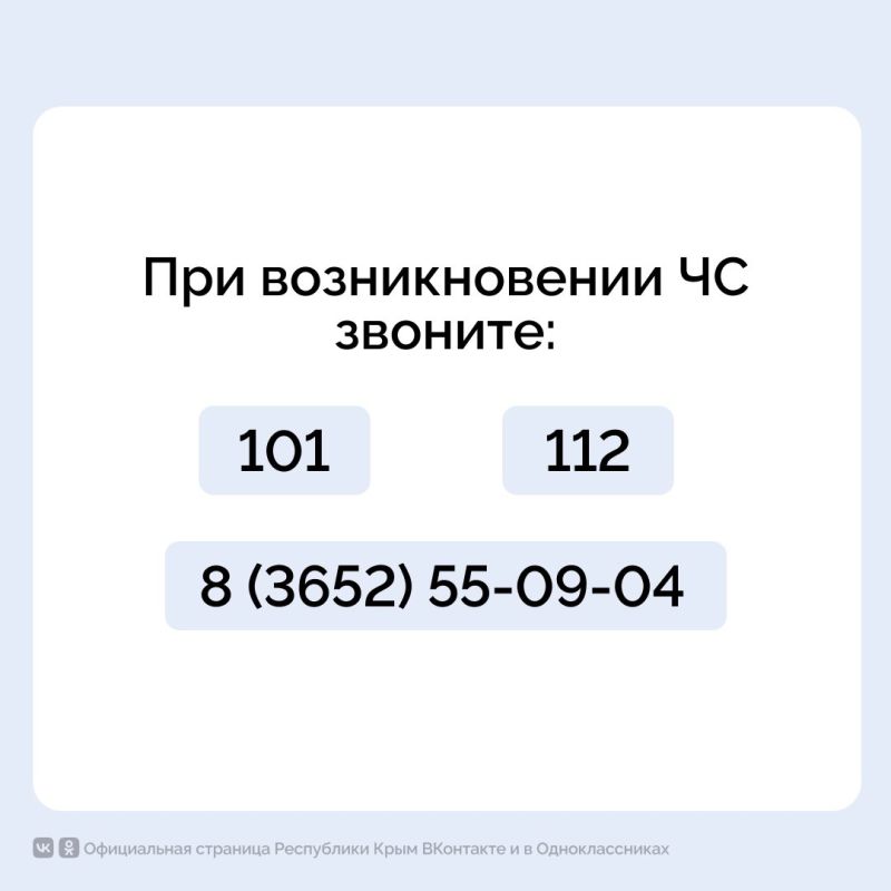 В Крыму действует штормовое предупреждение В Крыму действует штормовое предупреждение