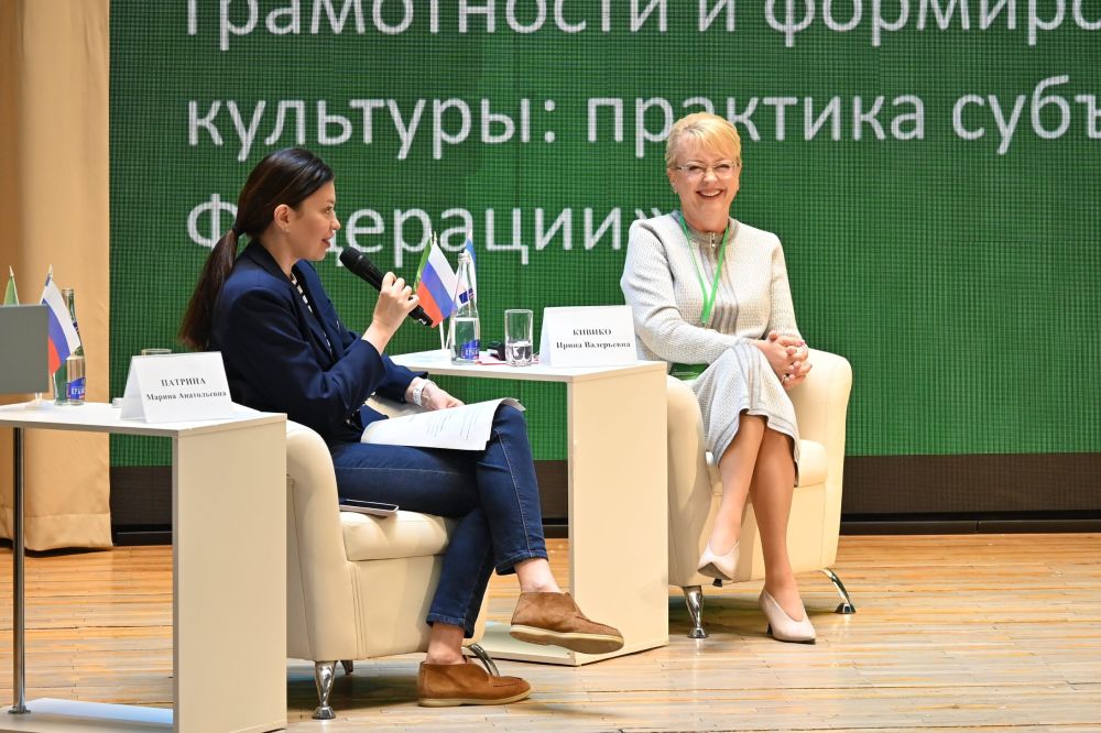 Минфин Крыма проводит юбилейную V Всероссийскую научно-практическую конференцию по вопросам экономического развития и управления региона Минфин Крыма проводит юбилейную V Всероссийскую научно-практическую конференцию по вопросам экономического развития и управления региона