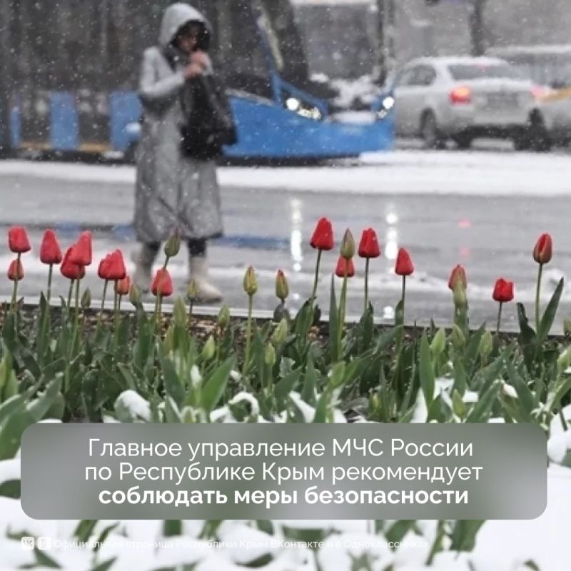 В Крыму действует штормовое предупреждение В Крыму действует штормовое предупреждение
